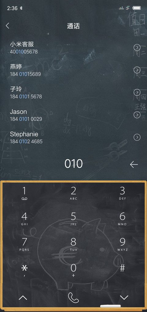 天才解锁 screenshot