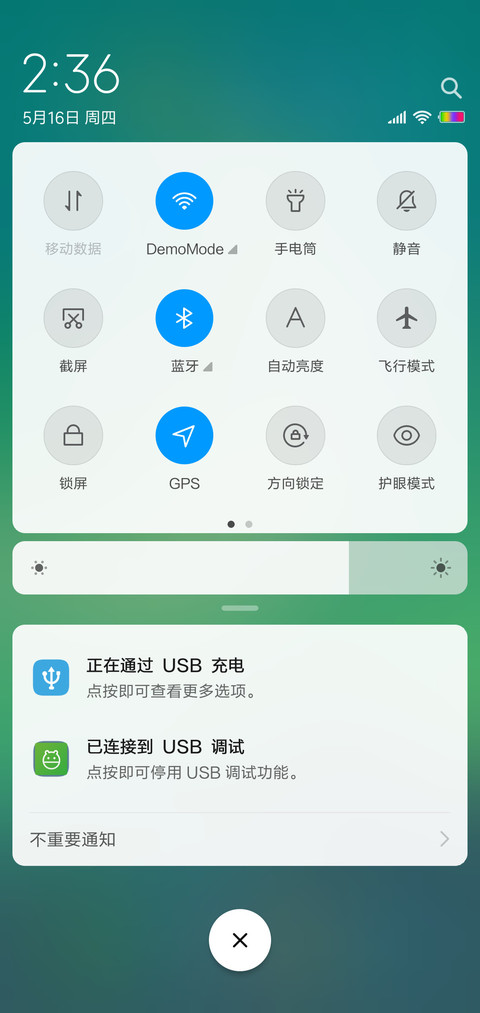 氢氧OS screenshot