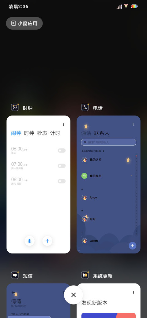 向圣诞许愿 screenshot
