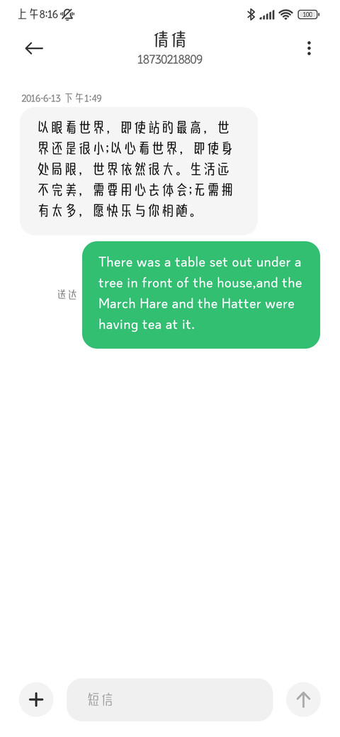 软萌花花圆滚滚 screenshot