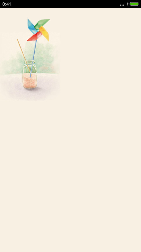  动态风车 忆童年-彩色风车V7 screenshot