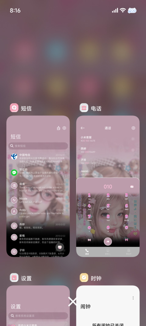 署名 古早萌妹 screenshot
