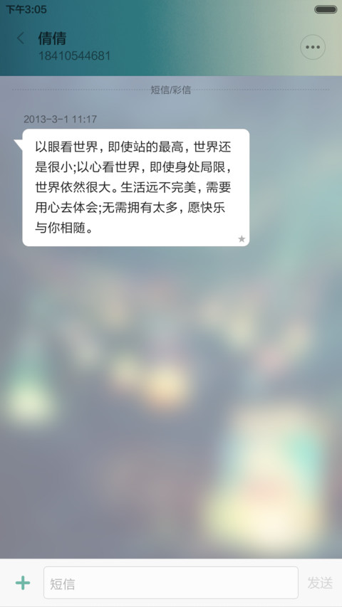 萤火虫之墓【韩文中文提示|充电特效】 screenshot