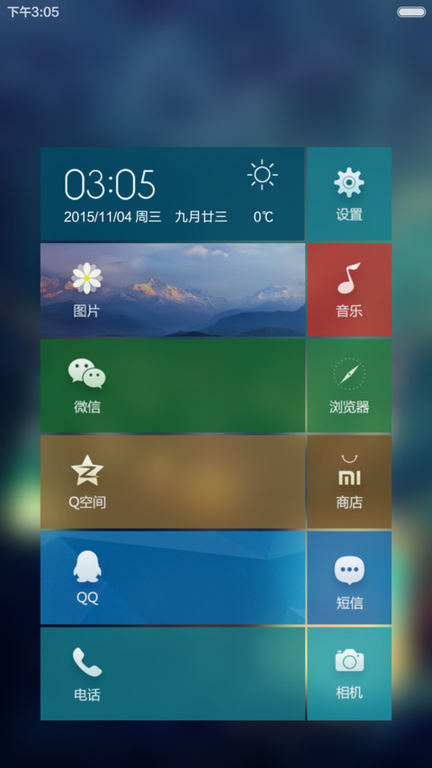 萤火虫之墓【韩文中文提示|充电特效】 screenshot