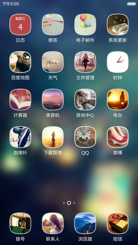 萤火虫之墓【韩文中文提示|充电特效】 screenshot