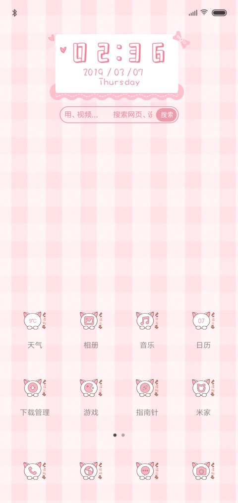 动态萌猫皇冠会掉 screenshot