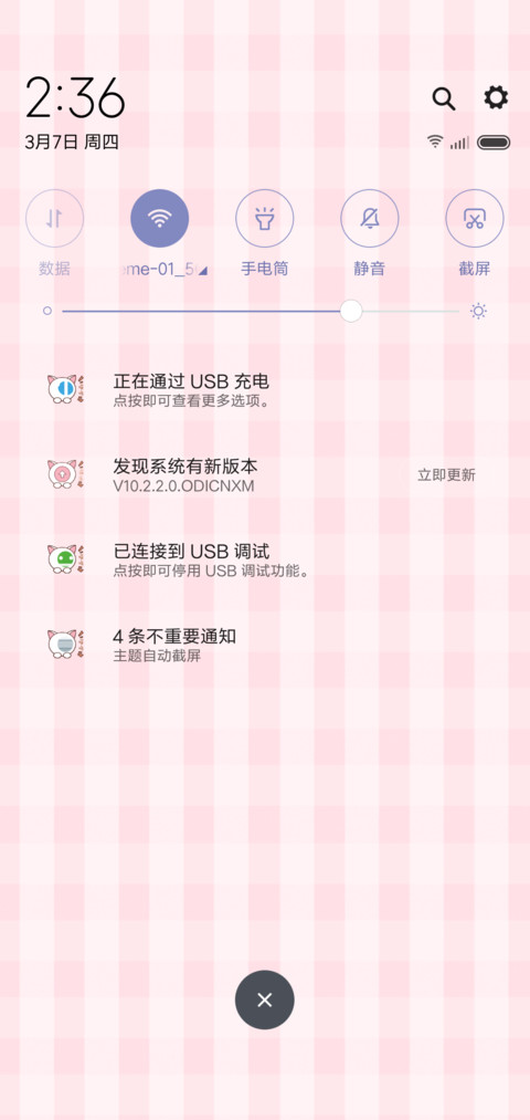 动态萌猫皇冠会掉 screenshot