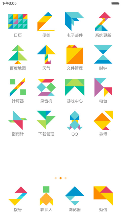 MIUI 7-SEVEN screenshot