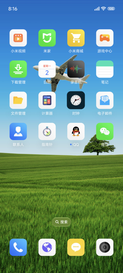 景深护眼小清新 screenshot