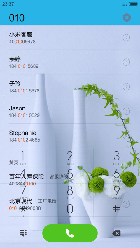 极简纯色 不单调 screenshot