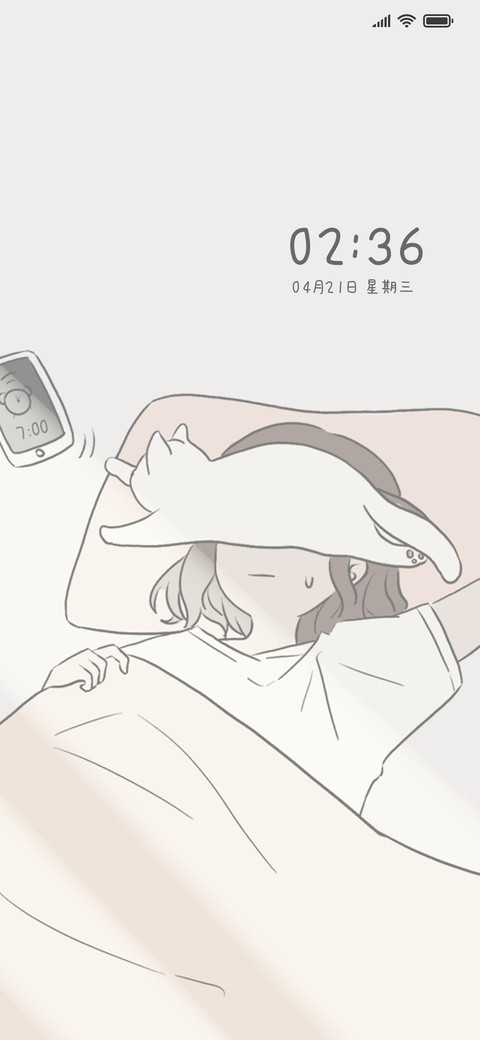 悠闲日常 screenshot