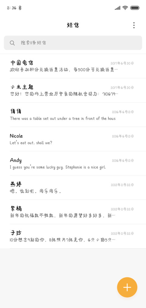 阿开童漫体 screenshot