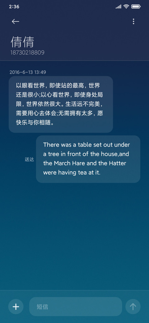 格调 screenshot