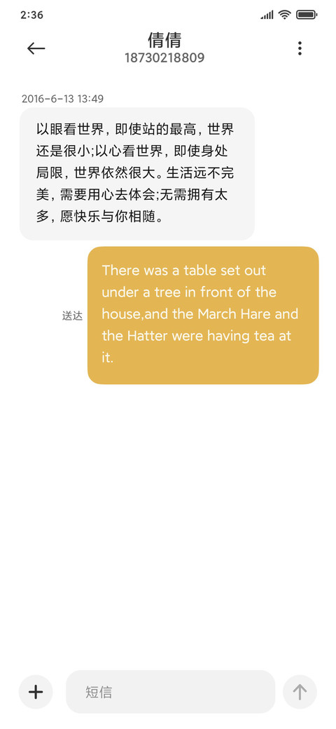 Happy Niu year screenshot