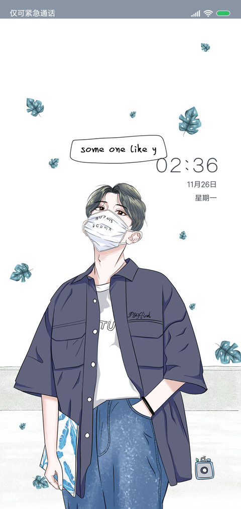 some one like y screenshot