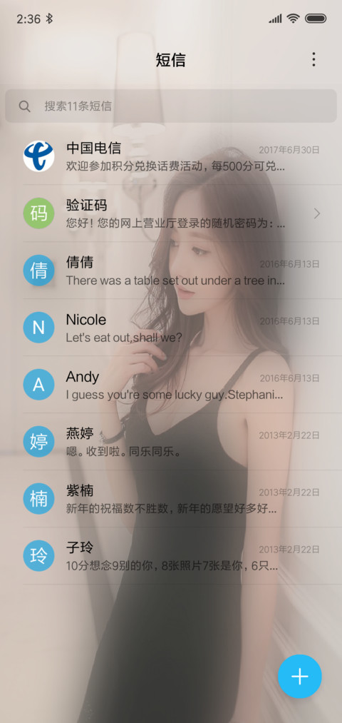 孙允珠SonYoonJoo screenshot