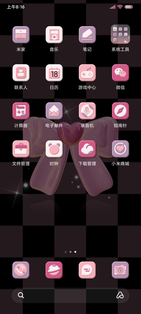 甜酷棋盘格蝴蝶结 screenshot