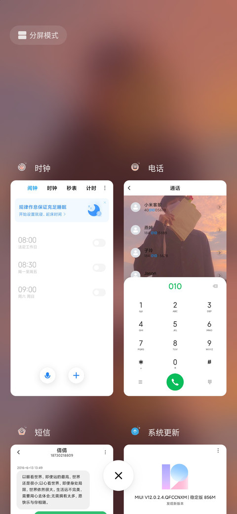 来自生活的一封情书 screenshot