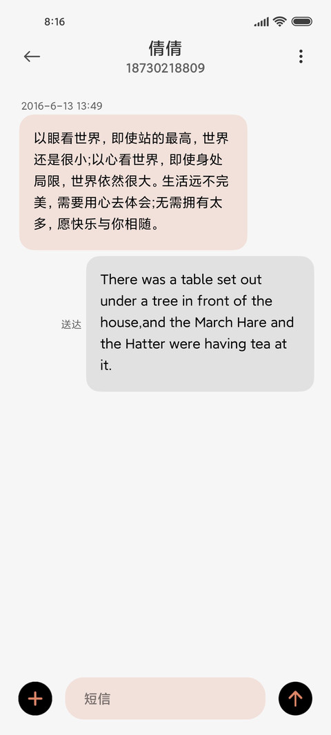 橙白 新拟态 screenshot