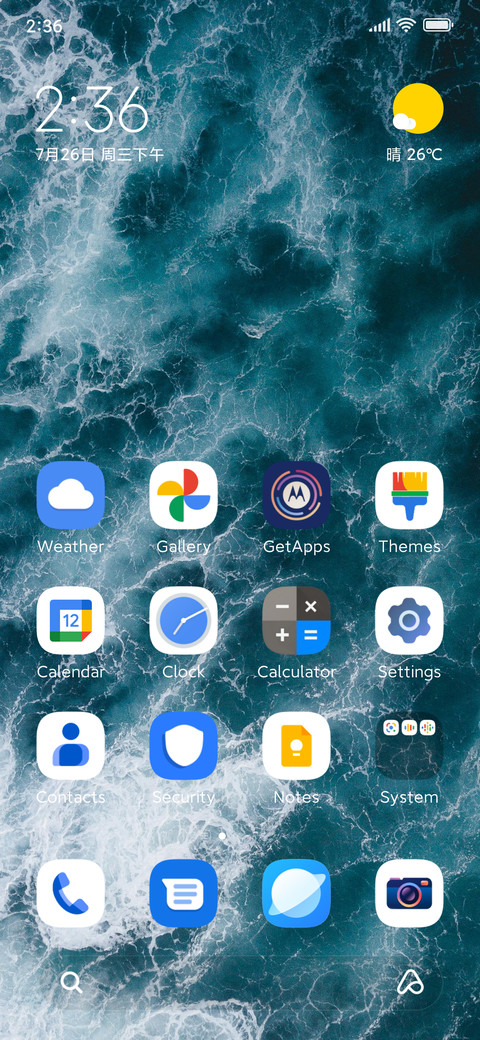 Haimripat screenshot