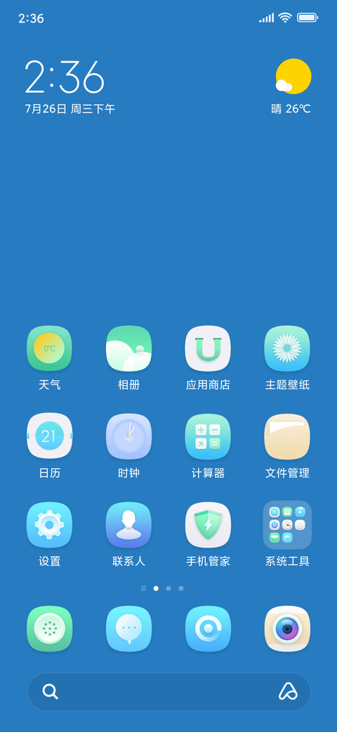 Senior V10 screenshot