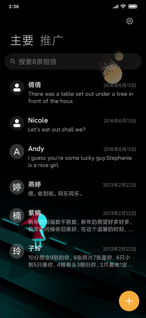 探 screenshot