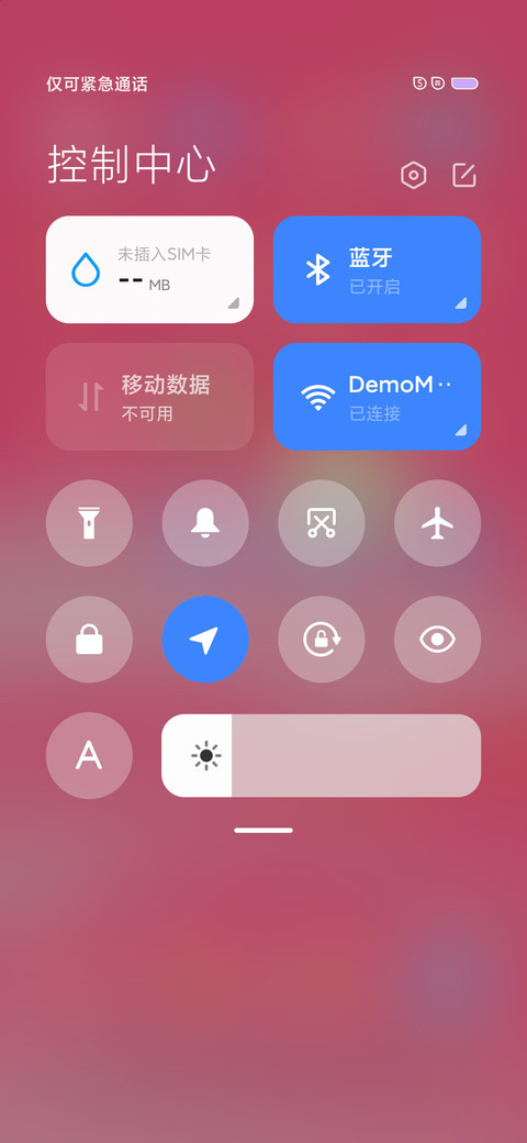 长安 screenshot