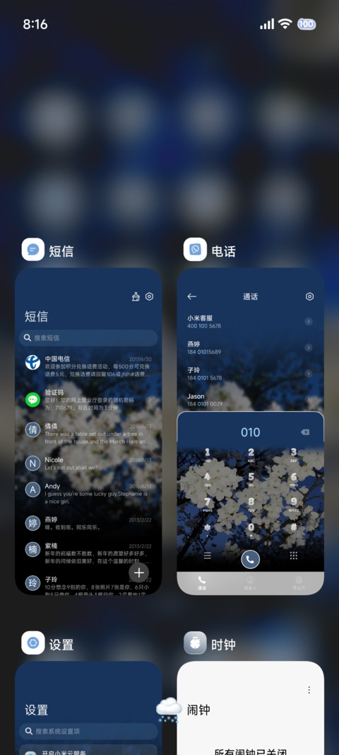氛围 深蓝寂静 screenshot