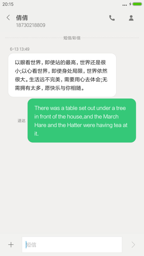 【自由桌面+多壁纸】刘德华“王牌逗王牌” screenshot