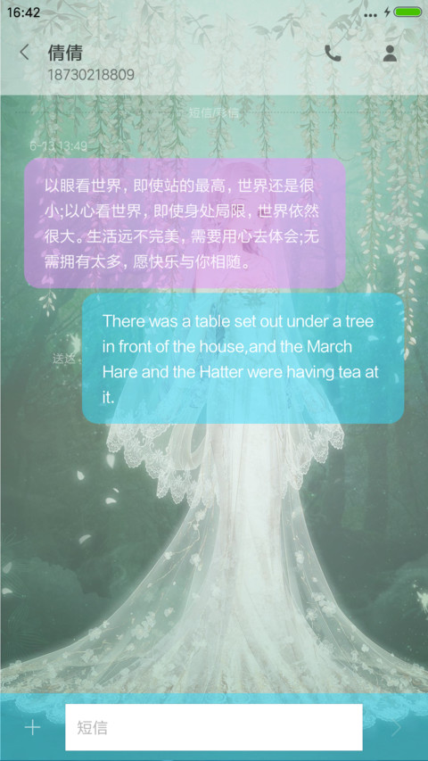 甜美菇凉奇迹暖暖 screenshot