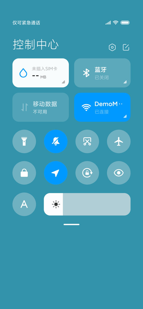 轻蓝 screenshot