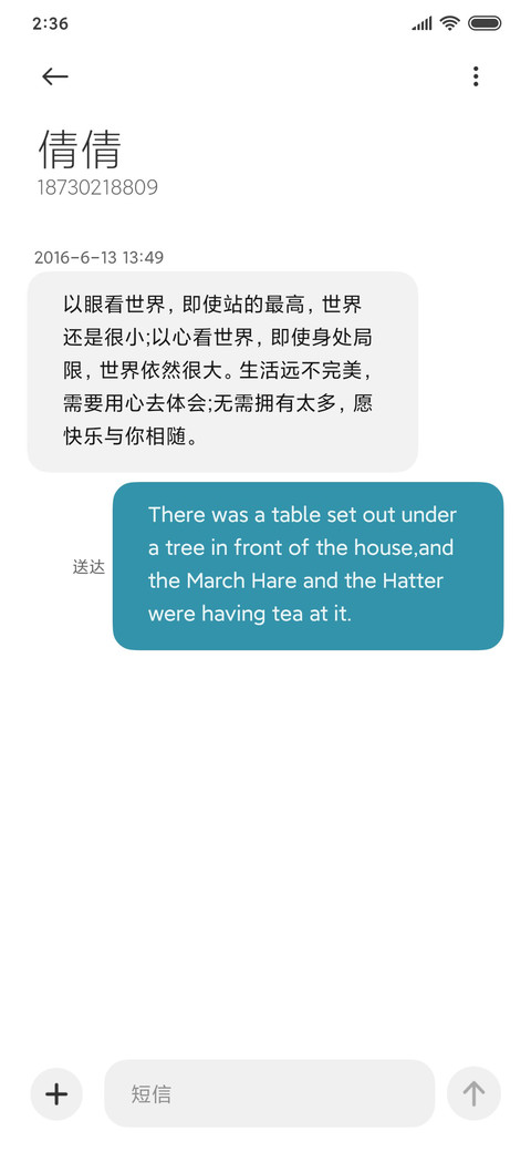 轻蓝 screenshot