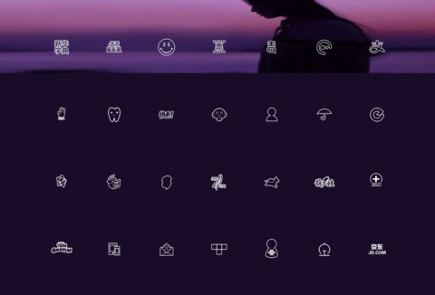 夜空中 screenshot