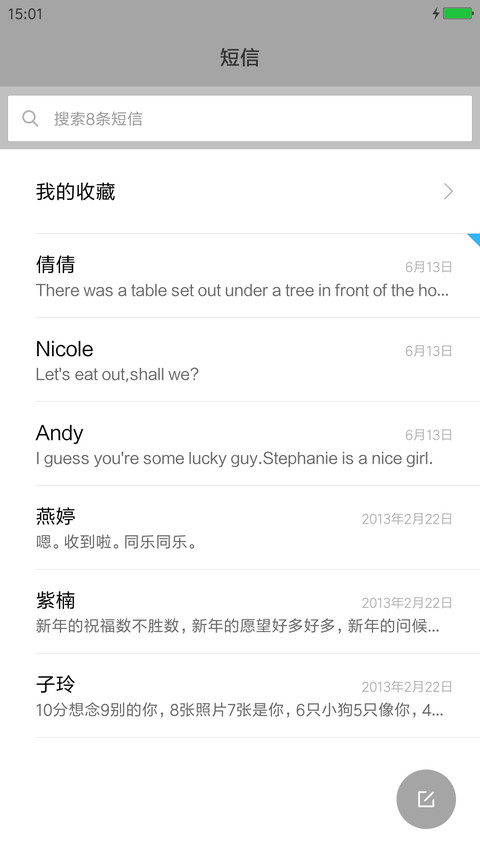 轻色 screenshot