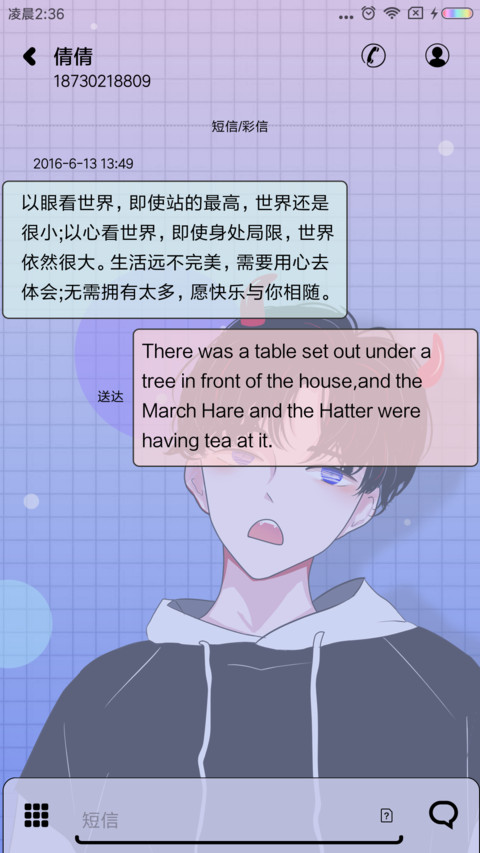 我戒不掉的瘾 screenshot
