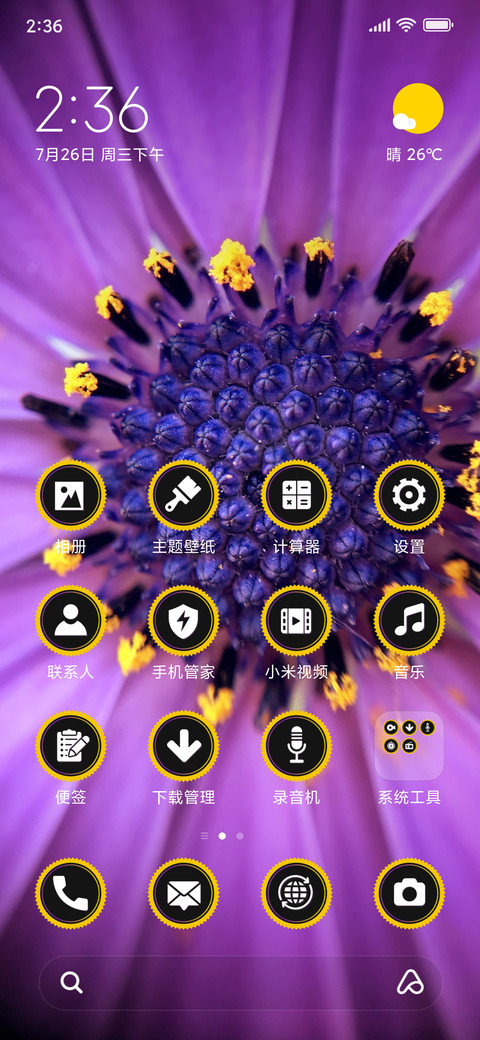 Pretty flower_3MDS screenshot