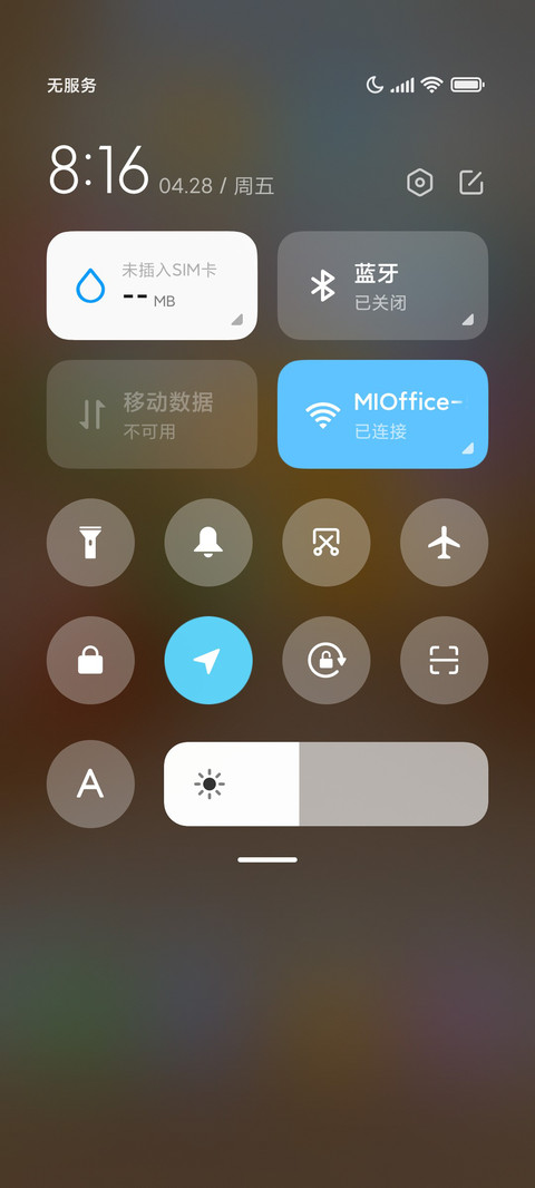 小清新日系解忧巷 screenshot