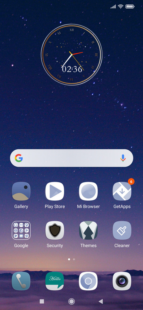 Star illusion screenshot