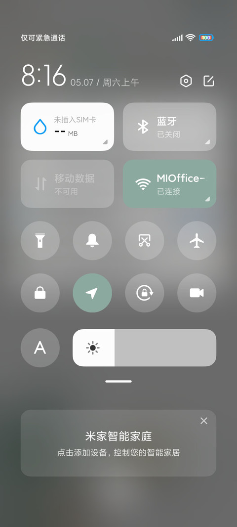新拟态尊贵墨绿 screenshot