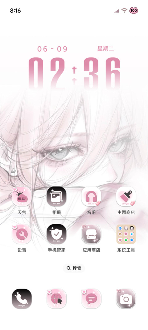 os全局誓言偏有时差 screenshot
