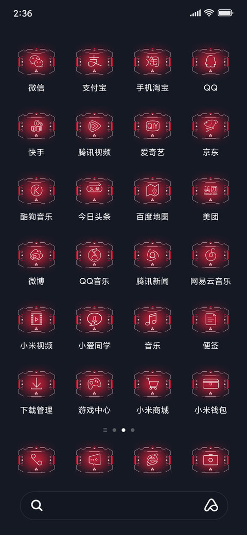Next Here screenshot