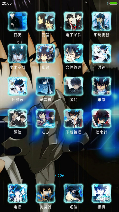 青之驱魔师 screenshot