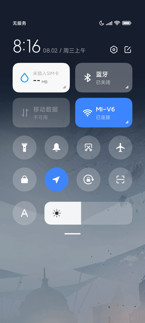 斯露德 screenshot