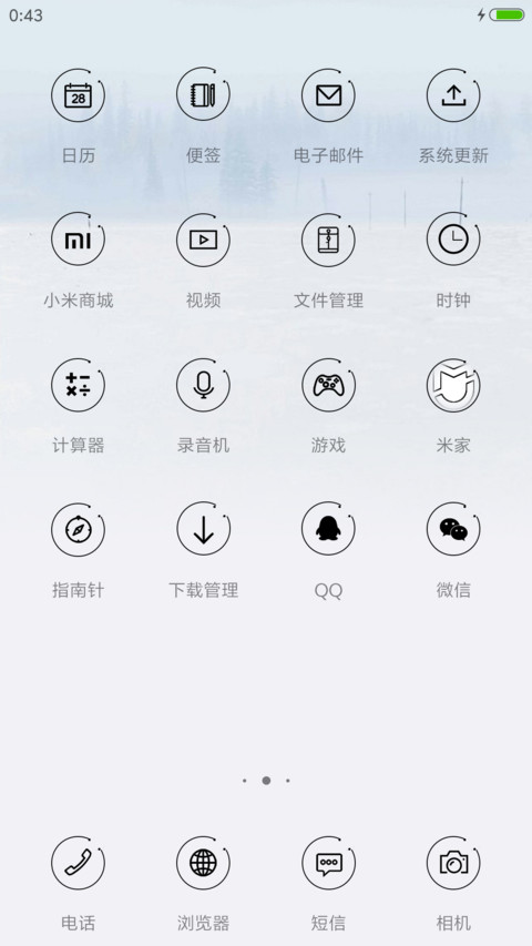 时光孤岛，我一个人厮守到老 screenshot