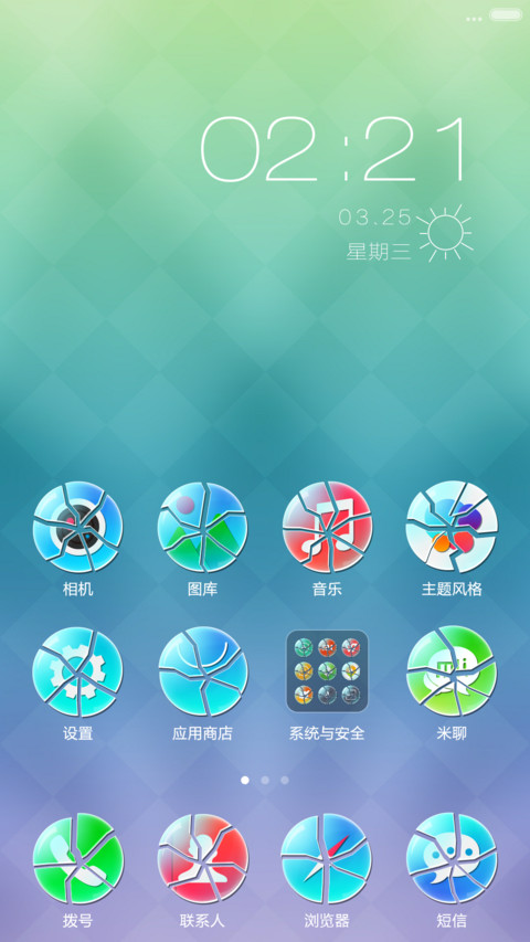拿什么拯救你 my apple watch》 screenshot