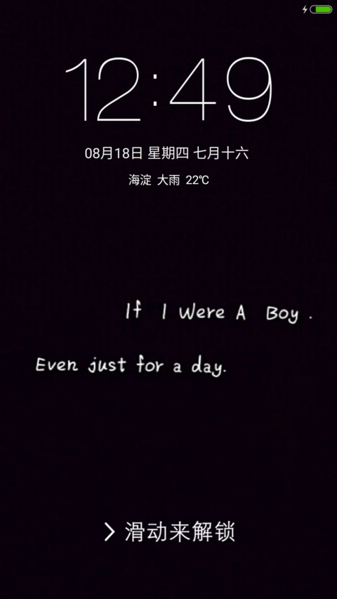 英文范 screenshot
