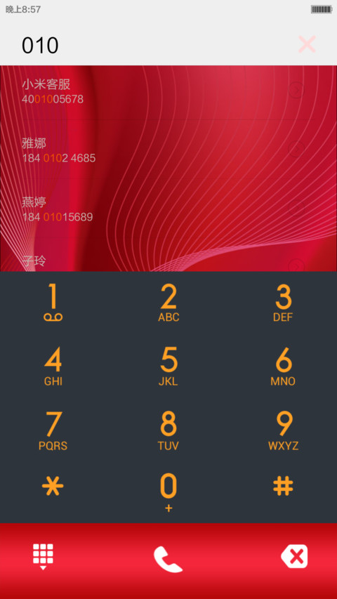 The Gunners screenshot