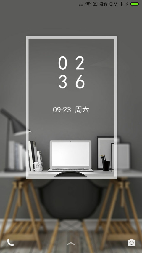 简约商务风 screenshot