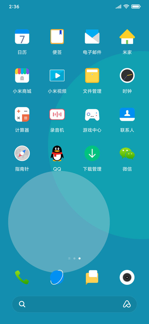 氢青 screenshot