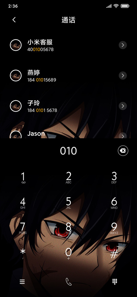 售卖心动 screenshot